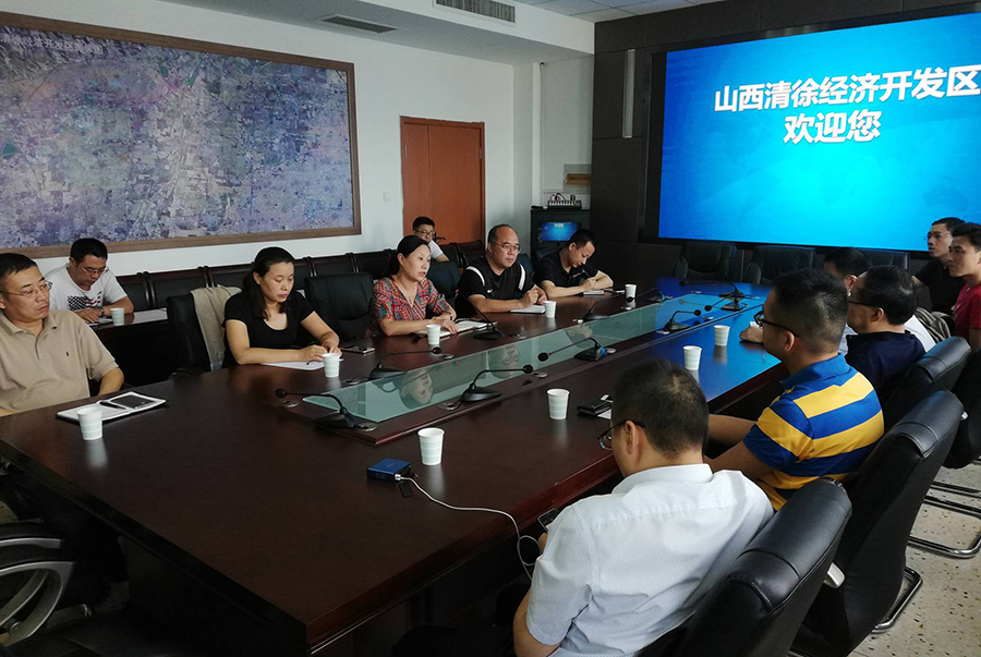 西安三元创业、上海联仓资讯到山西清徐经济开发区考察(图1)
