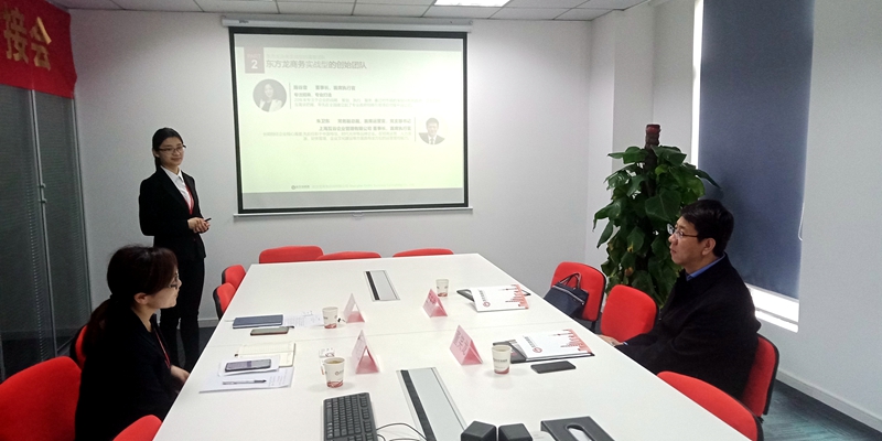 董笑龙率队赴上海对接招商在谈项目(图2)