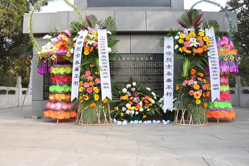 重温革命历史——“缅怀革命英烈、传承英烈精神”(图1)