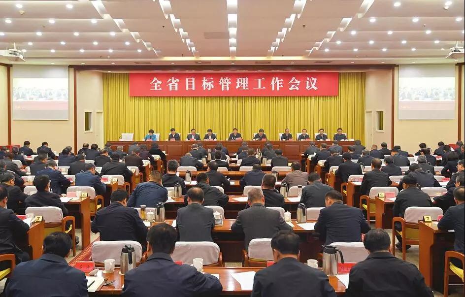 山西清徐经济开发区获评2018年度全省开发区发展水平综合考核优秀等次(图1)