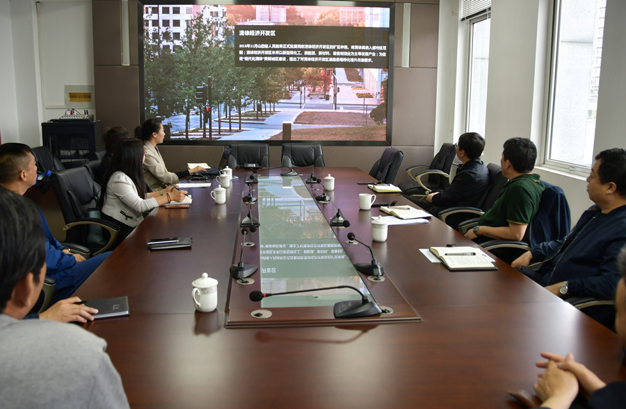 清徐精细化工循环产业园道路景观设计汇报会召开(图1)