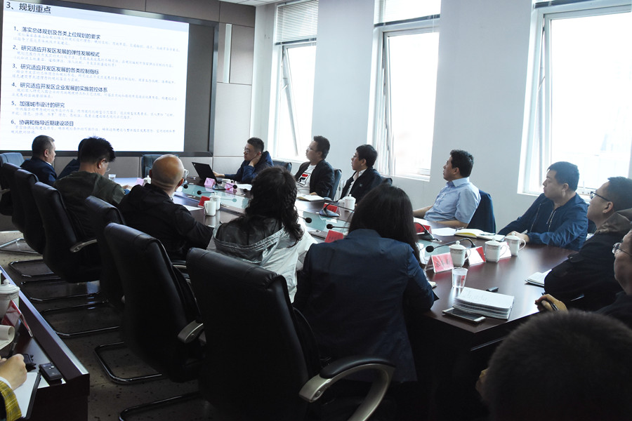 山西清徐经济开发区起步区控制性详细规划初步方案汇报会召开(图1)