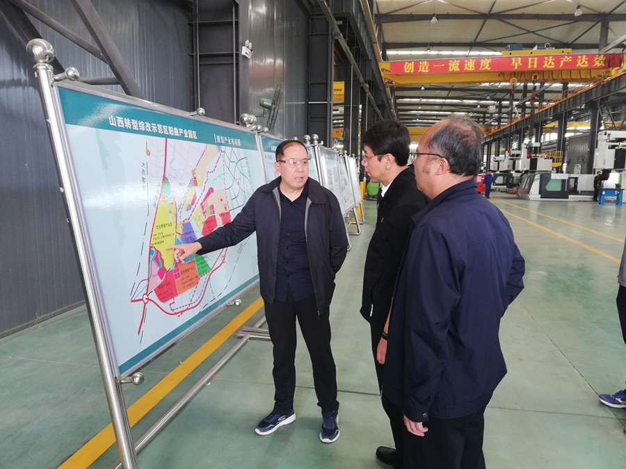 开发区赴山西综改示范区阳曲产业园区事业服务中心考察交流(图1)