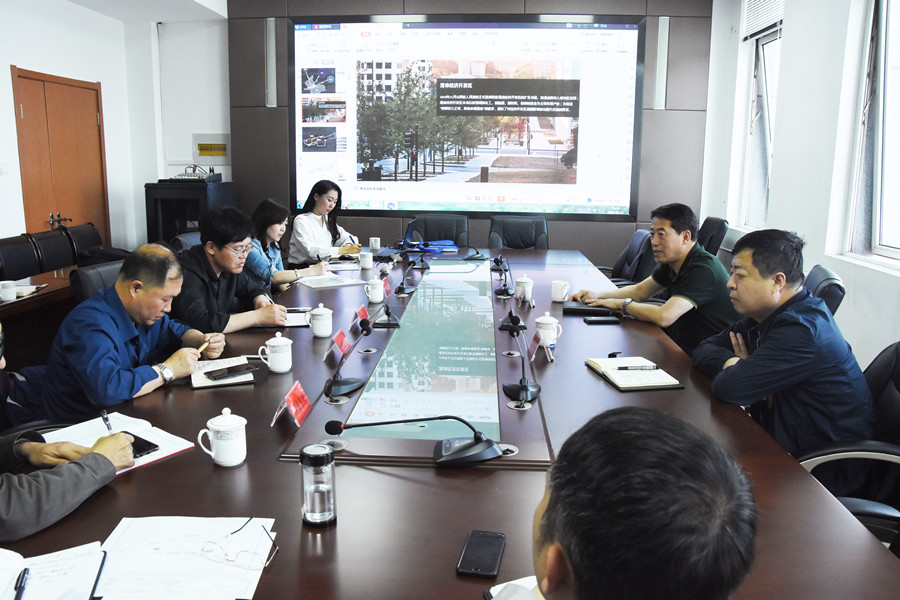 邢蕴武组织召开精细化工循环产业园道路绿化景观设计汇报会(图2)