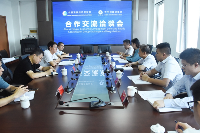 太平洋建设五集团来我区考察调研(图1)