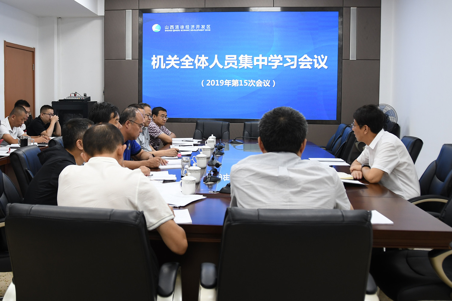 山西清徐经济开发区召开机关全体人员集中学习会议(图1)