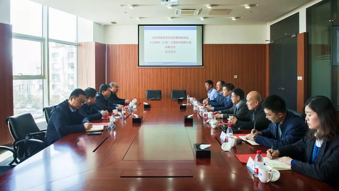 山西清徐经济开发区与中冶（大连）焦耐院、大连华锐重工集团签订合作协议(图1)