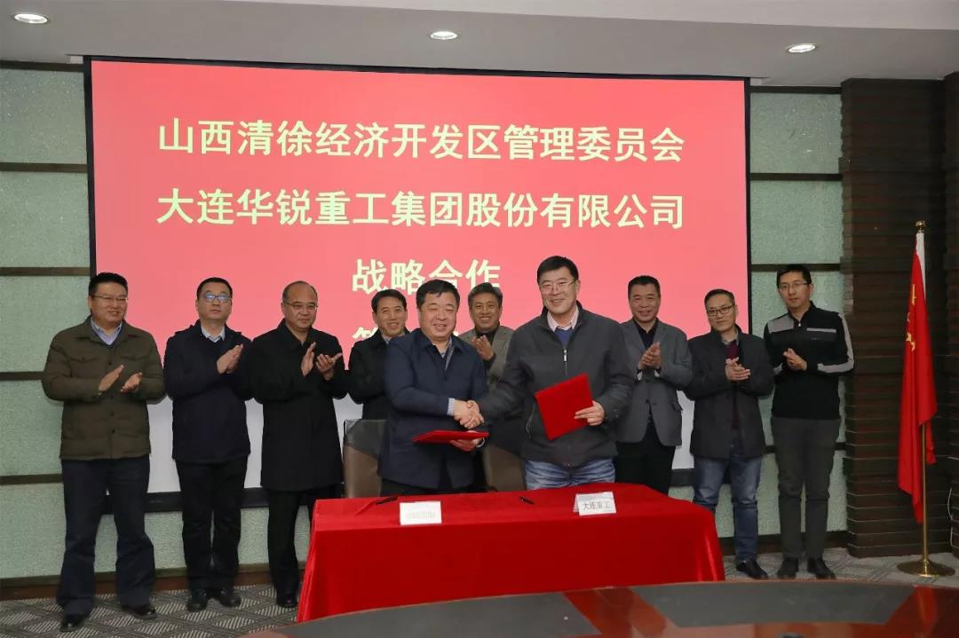 山西清徐经济开发区与中冶（大连）焦耐院、大连华锐重工集团签订合作协议(图2)