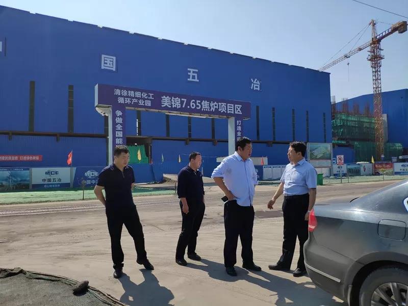 邢蕴武赴精细化工循环产业园实地督导检查环保工作(图1)