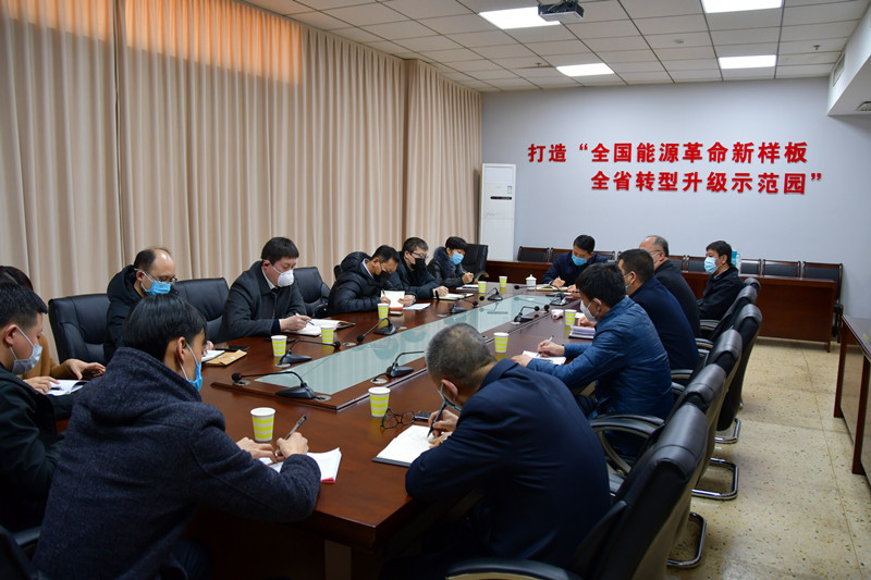 开发区管委会召开“战疫情促投资抓发展”座谈会(图1)