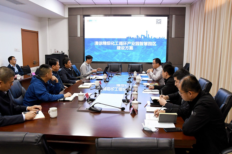 山西清徐经济开发区推动智慧园区建设(图1)