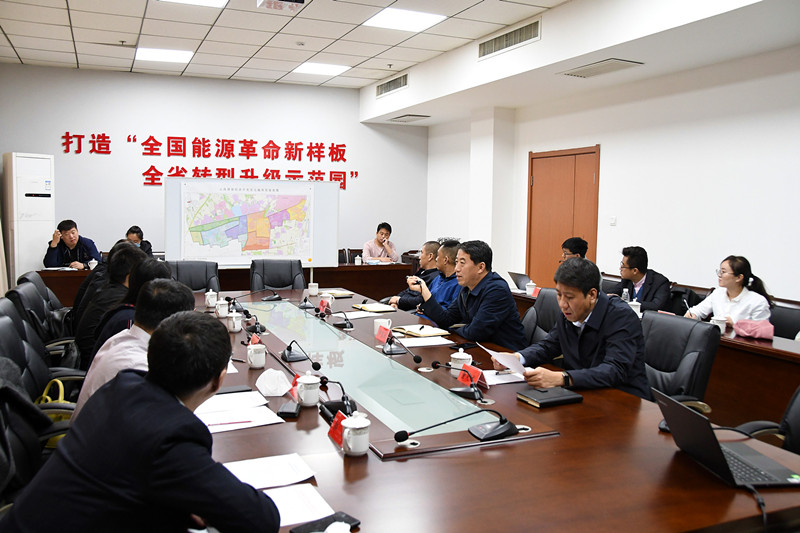 山西清徐经济开发区推动智慧园区建设(图2)