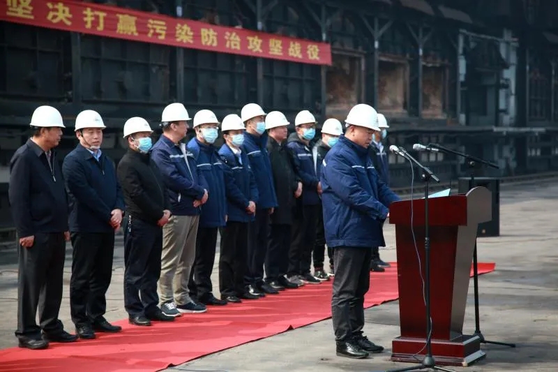 亚鑫集团举行清徐精细化工循环产业园项目推进暨港源焦化拆除仪式(图1)