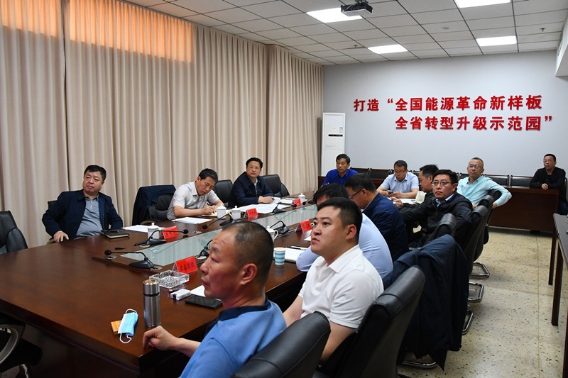 开发区就精细化工循环产业园亚鑫项目110kV输变电工程线路问题召开协调会(图1)