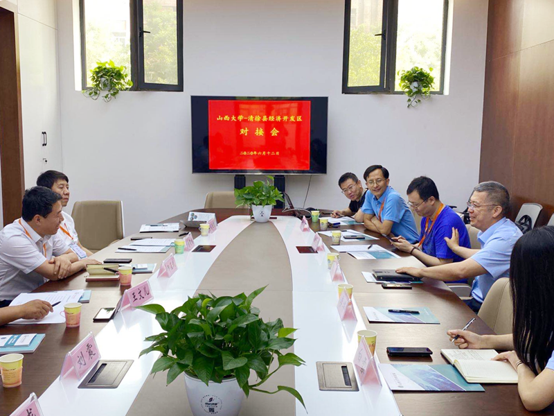 山西清徐经济开发区赴山西大学科技园洽谈对接(图2)