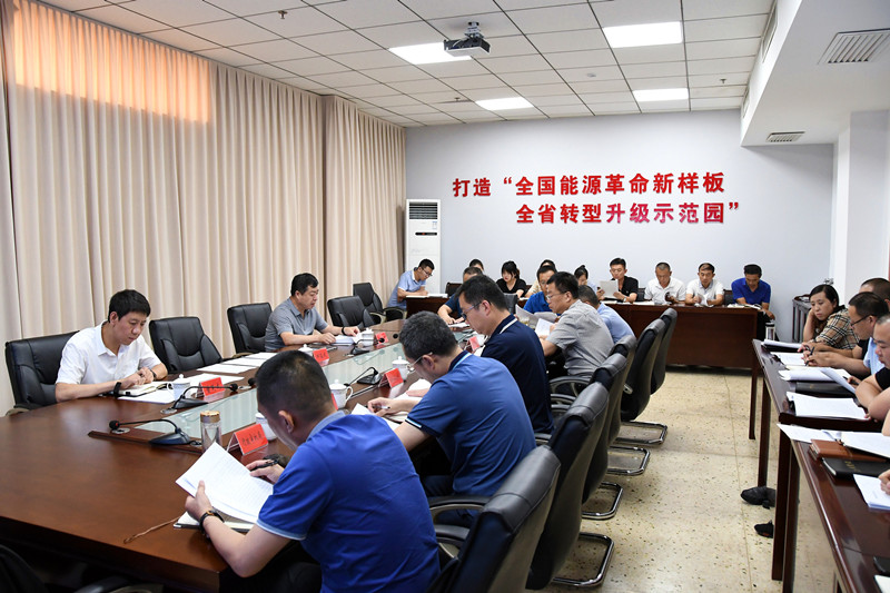 山西清徐经济开发区集中传达学习省委十一届十次全会精神(图2) 山西清徐经济开发区集中传达学习省委十一届十次全会精神(图2)