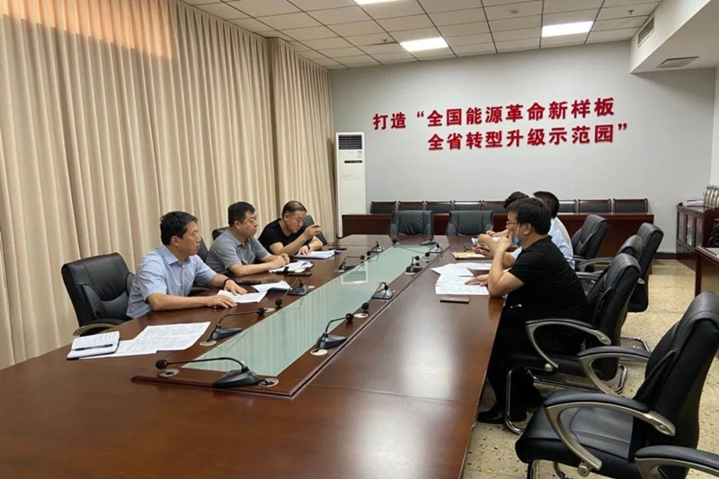 山西清徐经济开发区组织召开安评工作会议(图1)