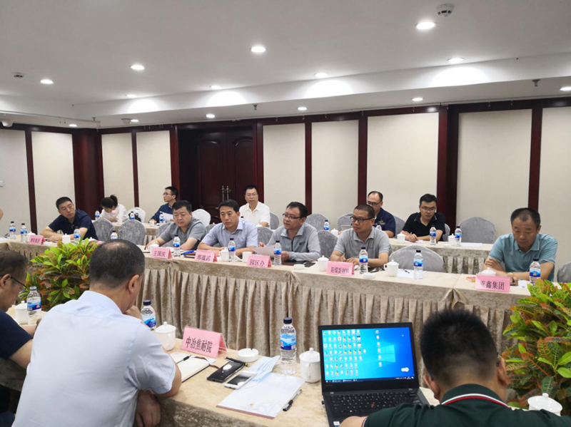 山西清徐经济开发区召开精细化工循环产业园设计对接会(图1)