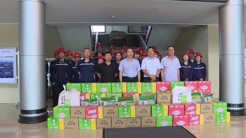 市县总工会开展“聚焦‘六新’助力转型,安康伴我行,清凉度一夏”慰问活动(图2) 市县总工会开展“聚焦‘六新’助力转型,安康伴我行,清凉度一夏”慰问活动(图2)