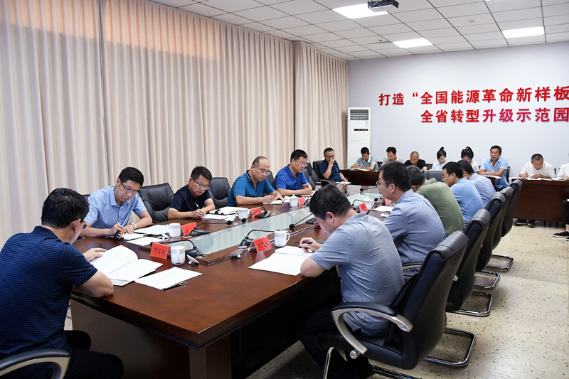 清徐经济开发区召开全体人员会议(图2)