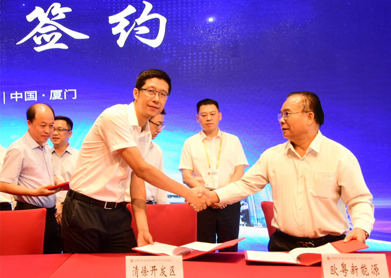 清徐经济开发区在“厦洽会”上签约(图1)