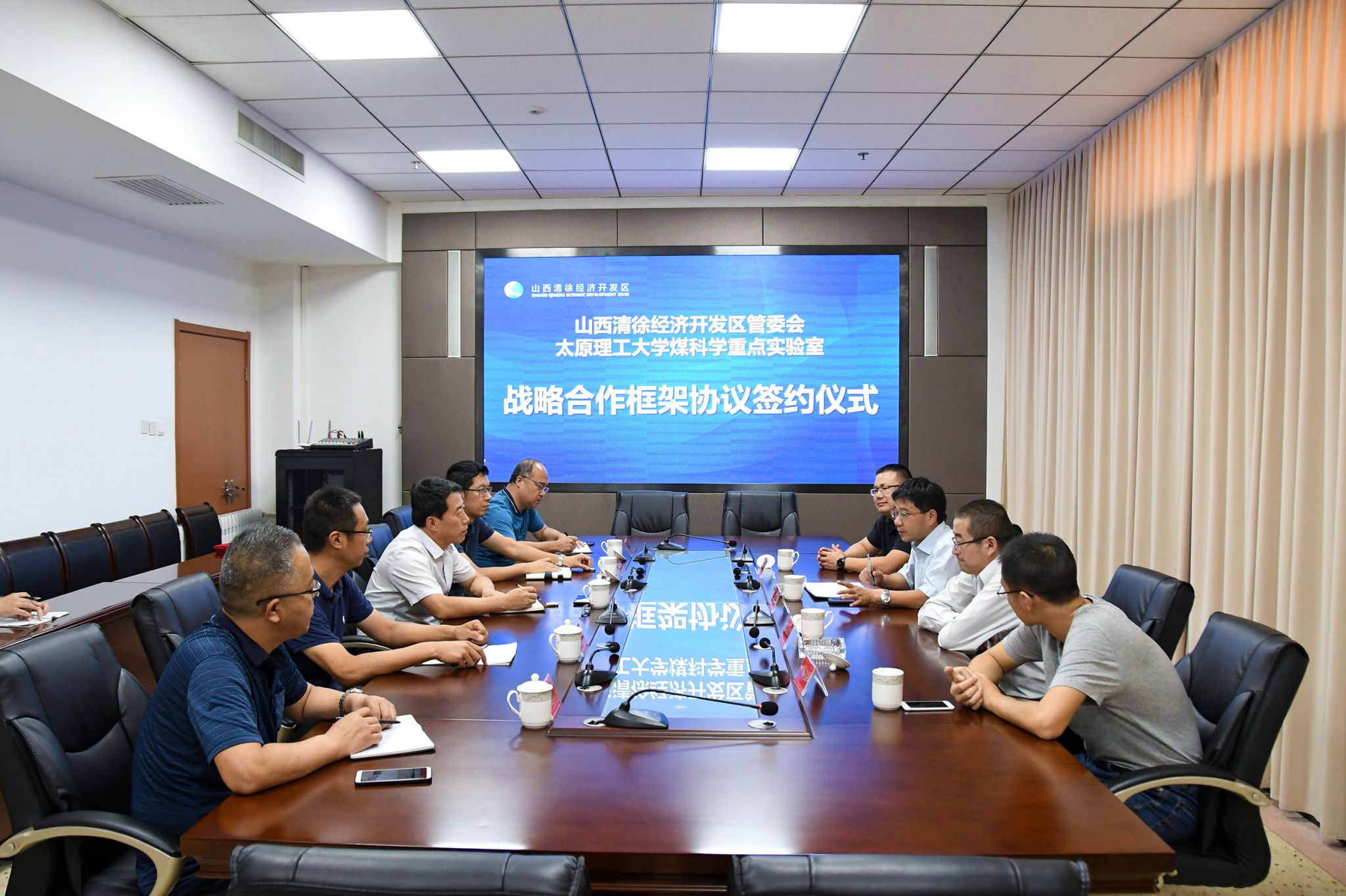 山西清徐经济开发区管委会与太原理工大学煤科学与技术教育部重点实验室签订战略合作框架协议(图1)