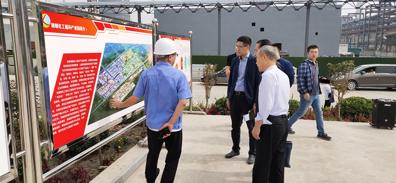 市发改委一行调研精细化工循环产业园(图1)