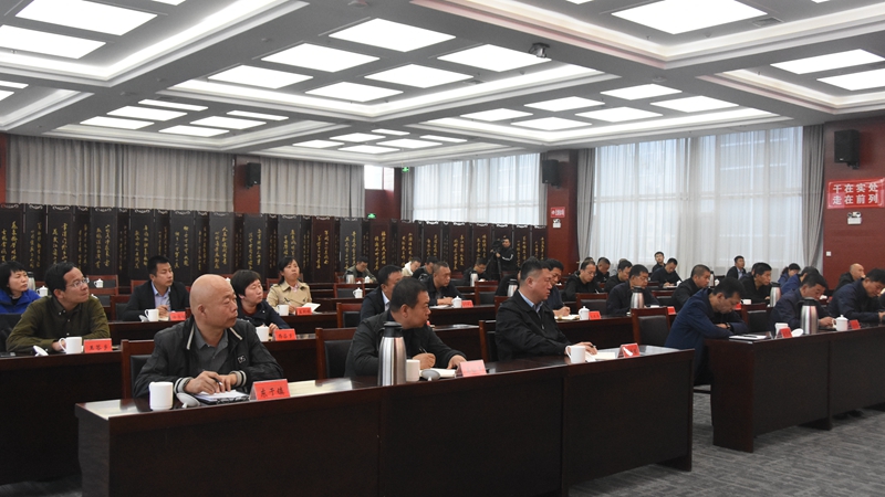 孙泉主持召开全县安全生产工作会议(图2)