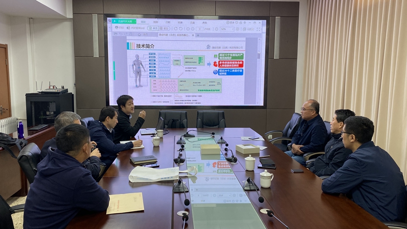 山西颐康鑫悦医疗器械有限公司来清徐经济开发区洽谈项目(图1)