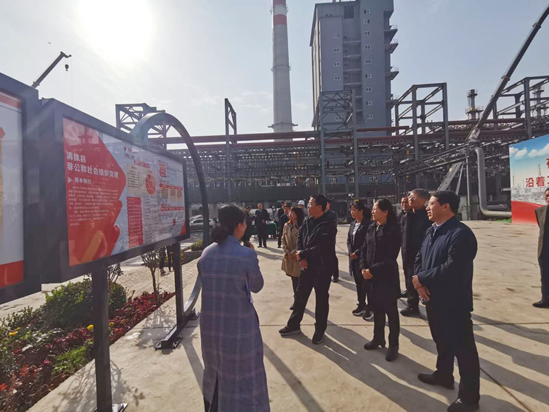 省委组织部一行调研精细化工循环产业园(图1)