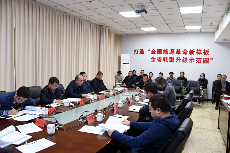 清徐经济开发区管委会召开第三季度总结、述职评议会(图2)