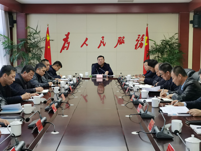 孙泉主持召开清徐精细化工循环产业园项目手续办理推进会(图1)