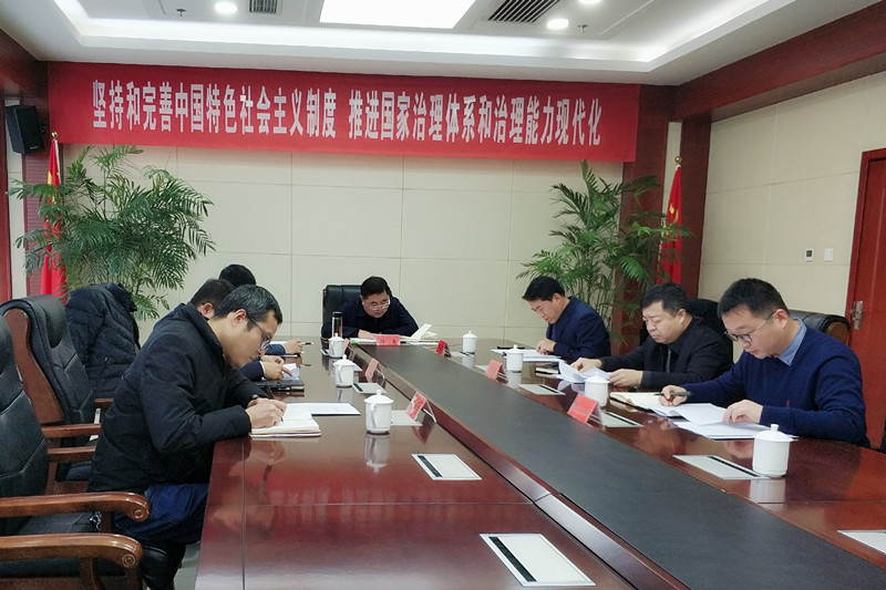 清徐经济开发区召开党工委会议(图1) 清徐经济开发区召开党工委会议(图1)