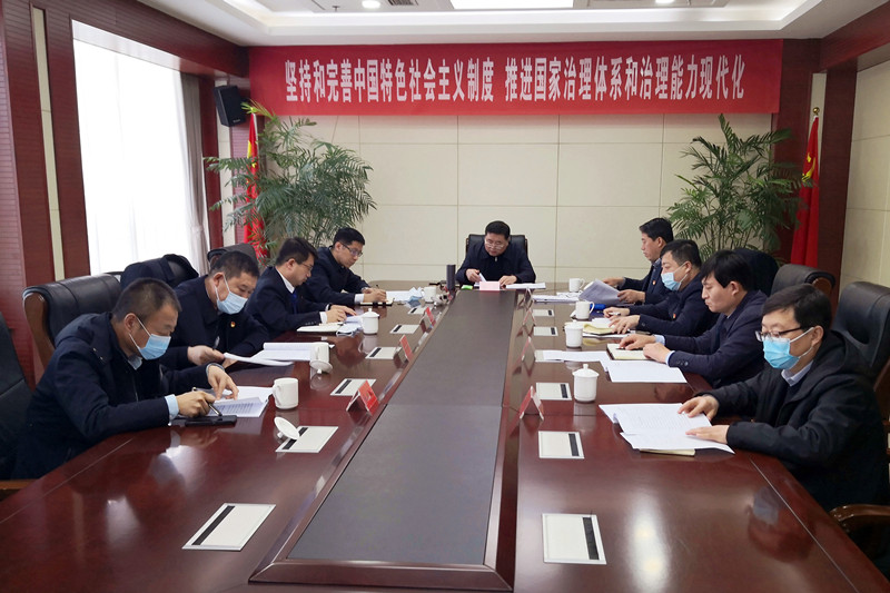 清徐经济开发区党工委召开2020年度民主生活会(图1)