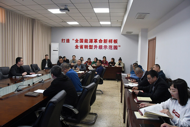 清徐经济开发区召开全体人员学习会议暨机关党支部“学习百年党史，领悟伟大精神”主题党日活动(图2)