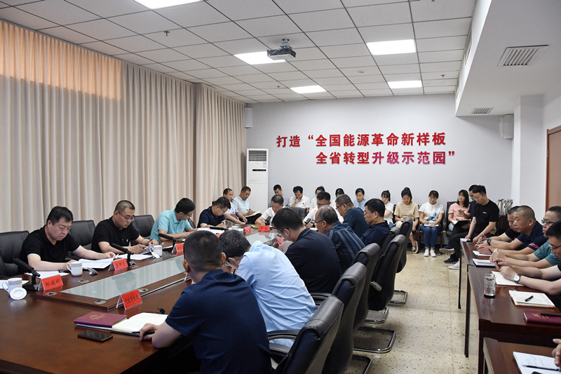 清徐经济开发区召开干部大会和集中学习会议(图2)