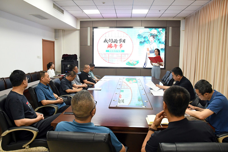 清徐经济开发区举行党史学习教育专题学习会暨“我们的节日·端午节”红色经典朗诵活动(图1)