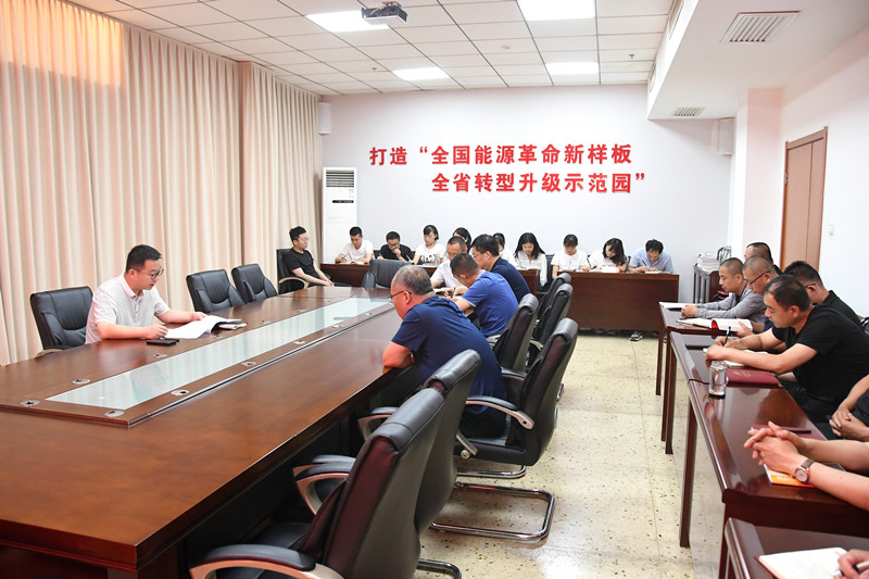 清徐经济开发区举行党史学习教育专题学习会(图2)