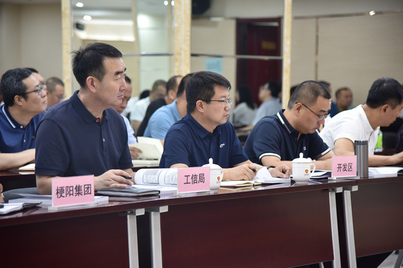 陈晓勇带队参加全县双碳知识培训会(图1)