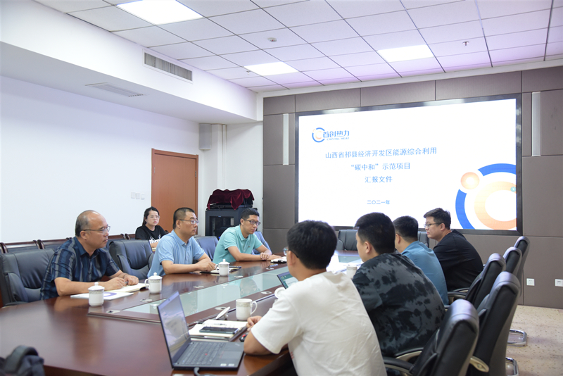 山西同创铭锐新能源科技有限公司、 太原理工-文旅集团、 公共安全大数据研究院一行来清徐经济开发区考察(图1)