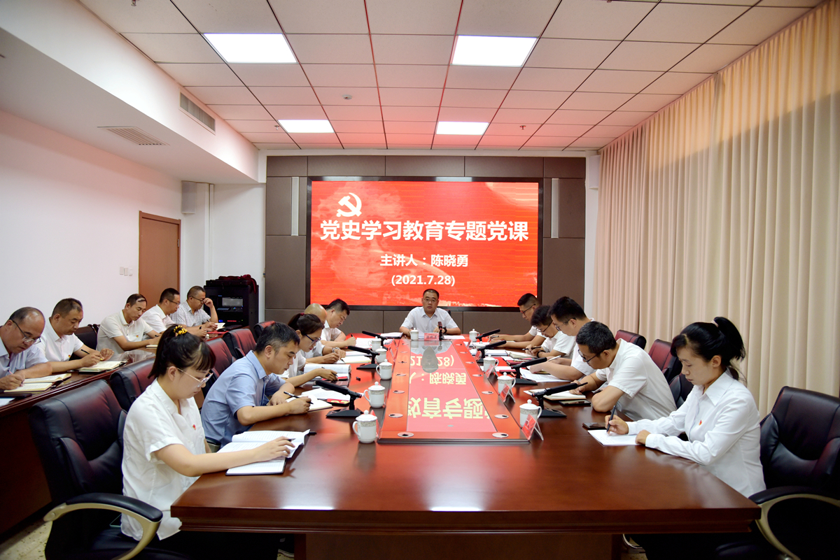 陈晓勇为清徐经济开发区全体党员干部做 党史学习教育专题党课辅导(图1)