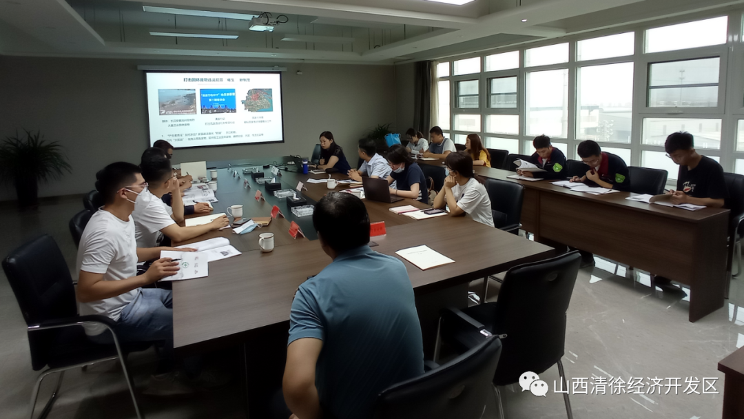 清徐经济开发区组织举办企业固体废物规范化管理专题培训会(图2)