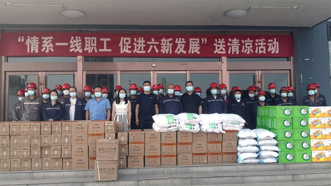 清徐经济开发区和县总工会开展“情系一线职工 促进六新发展”送清凉活动(图2)