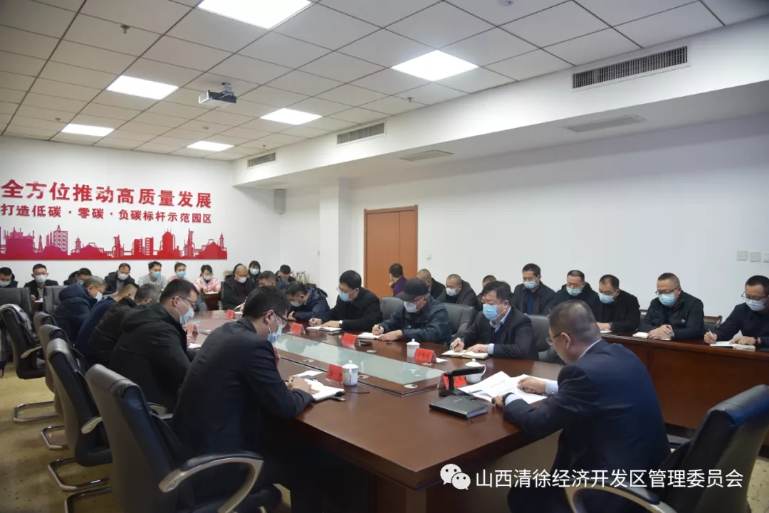 陈晓勇主持召开机关全体人员会议(图2)