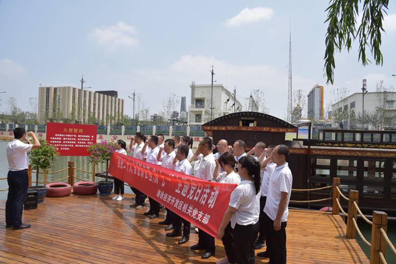 清徐经济开发区机关党支部举行“喜迎二十大，奋进新征程，庆‘七一’”主题党日活动(图9)