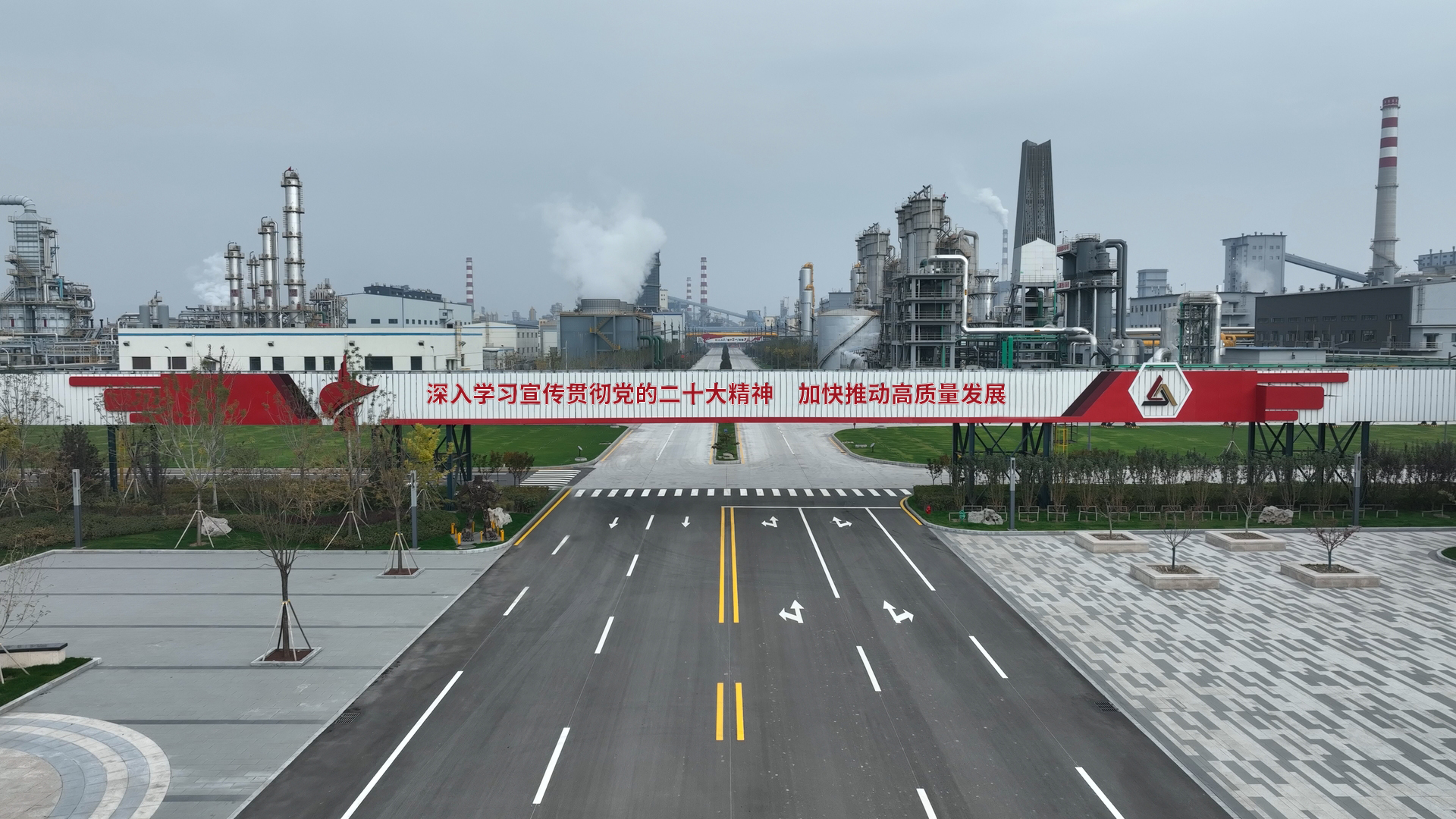 山西亚鑫新能科技有限公司(图1)