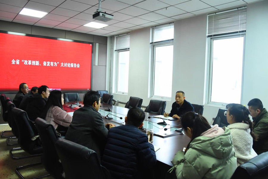 山西清徐经济开发区全体人员收看全省“改革创新、奋发有为”大讨论报告会有关视频(图1) 山西清徐经济开发区全体人员收看全省“改革创新、奋发有为”大讨论报告会有关视频(图1)