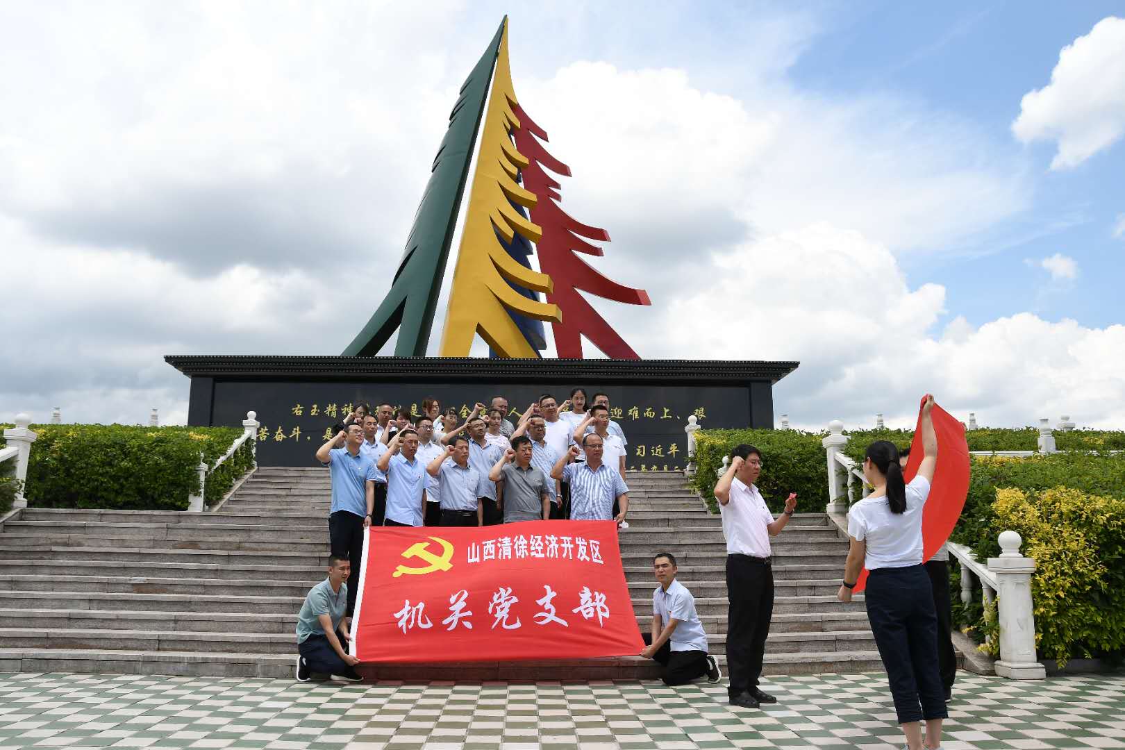 开发区庆祝党的生日 重温“右玉精神”(图1)