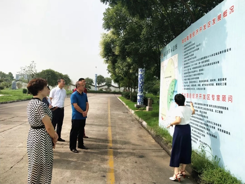 开发区投资合作部赴磁县经济开发区学习考察(图2)