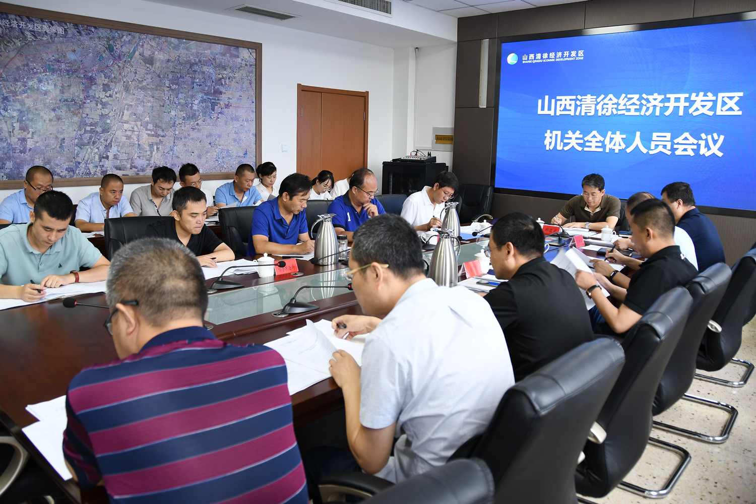 山西清徐经济开发区召开机关全体人员会议(图1)